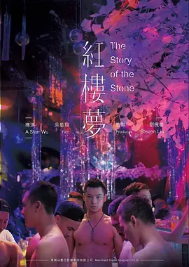 夜航西飞 冒险高清电影在线观看
